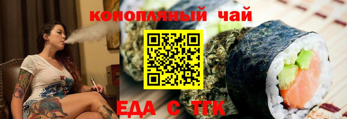 Марихуана  Кокаин  Где продают наркотики?  Вход с VPN  Нижний Тагил  Гашиш  Мефедрон   A PVP СК кристаллы 