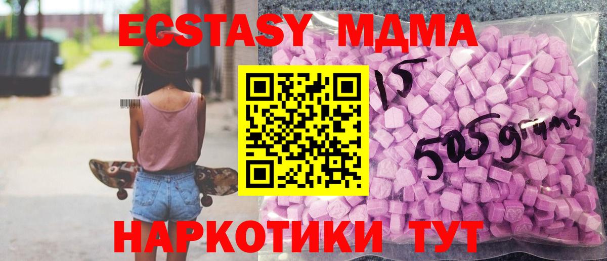 Нижний Тагил  Экстази louis Vuitton  Вход с VPN  Экстази  Экстази VHQ 
