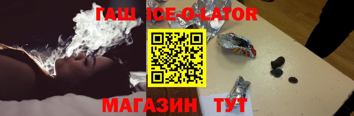 Гашиш гашик Нижний Тагил