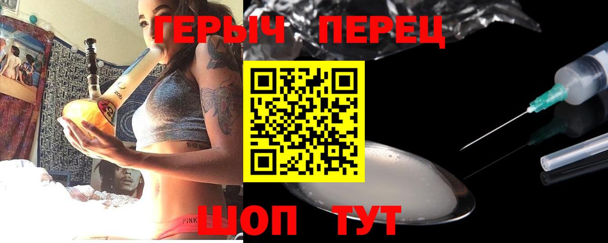 ГЕРОИН VHQ Нижний Тагил