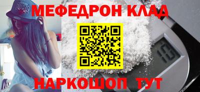 кокаин премиум Чебаркуль