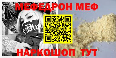 марки nbome Чапаевск