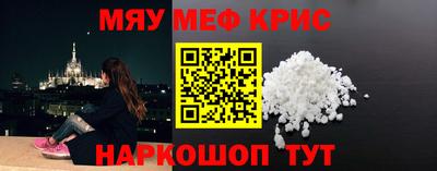 кокаин премиум Чебаркуль