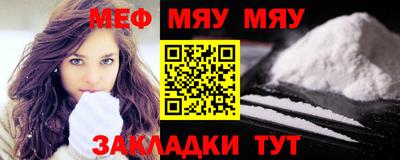 кокаин премиум Чебаркуль