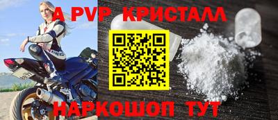 кокаин премиум Чебаркуль
