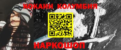 бошки Шебекино
