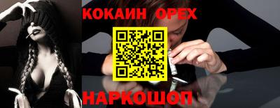 марки nbome Чапаевск