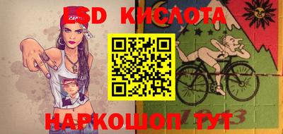 каннабис Шахты