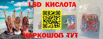 марки nbome Чапаевск