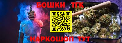 кокаин премиум Чебаркуль