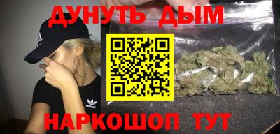 дистиллят марихуана Чебоксары
