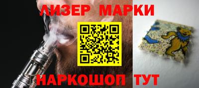 кокаин премиум Чебаркуль