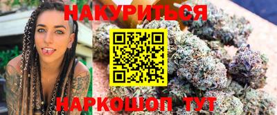 дистиллят марихуана Чебоксары
