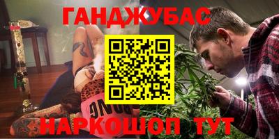 дистиллят марихуана Чебоксары