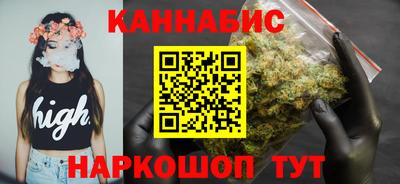 дистиллят марихуана Чебоксары