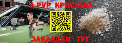 марки nbome Чапаевск