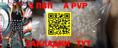марки nbome Чапаевск