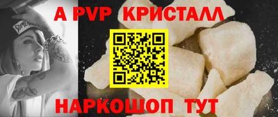марки nbome Чапаевск