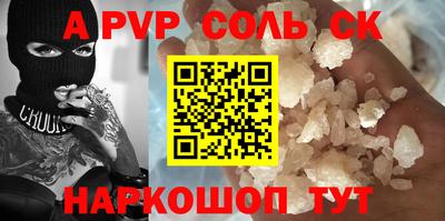марки nbome Чапаевск