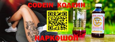 марки nbome Чапаевск