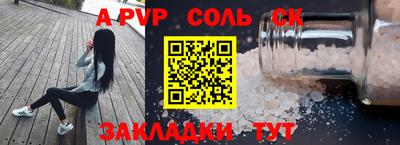 кокаин премиум Чебаркуль