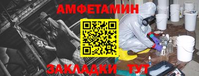 марки nbome Чапаевск