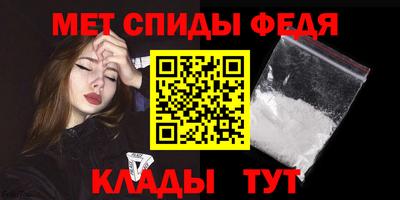 кокаин премиум Чебаркуль