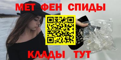 кокаин премиум Чебаркуль