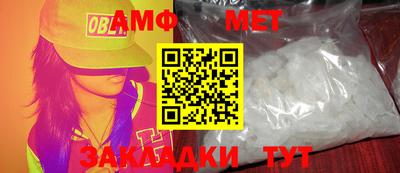 марки nbome Чапаевск
