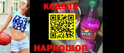 кокаин премиум Чебаркуль
