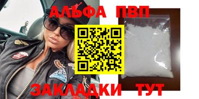 марки nbome Чапаевск