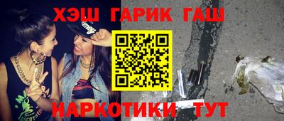 кокаин премиум Чебаркуль