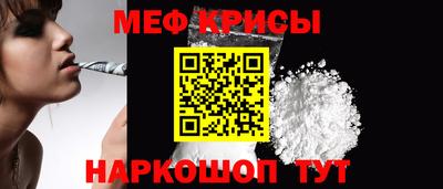 кокаин премиум Чебаркуль