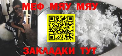 марки nbome Чапаевск