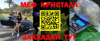 каннабис Шелехов