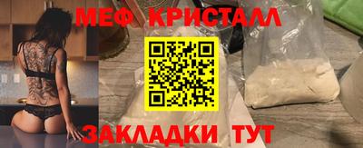 дистиллят марихуана Чебоксары