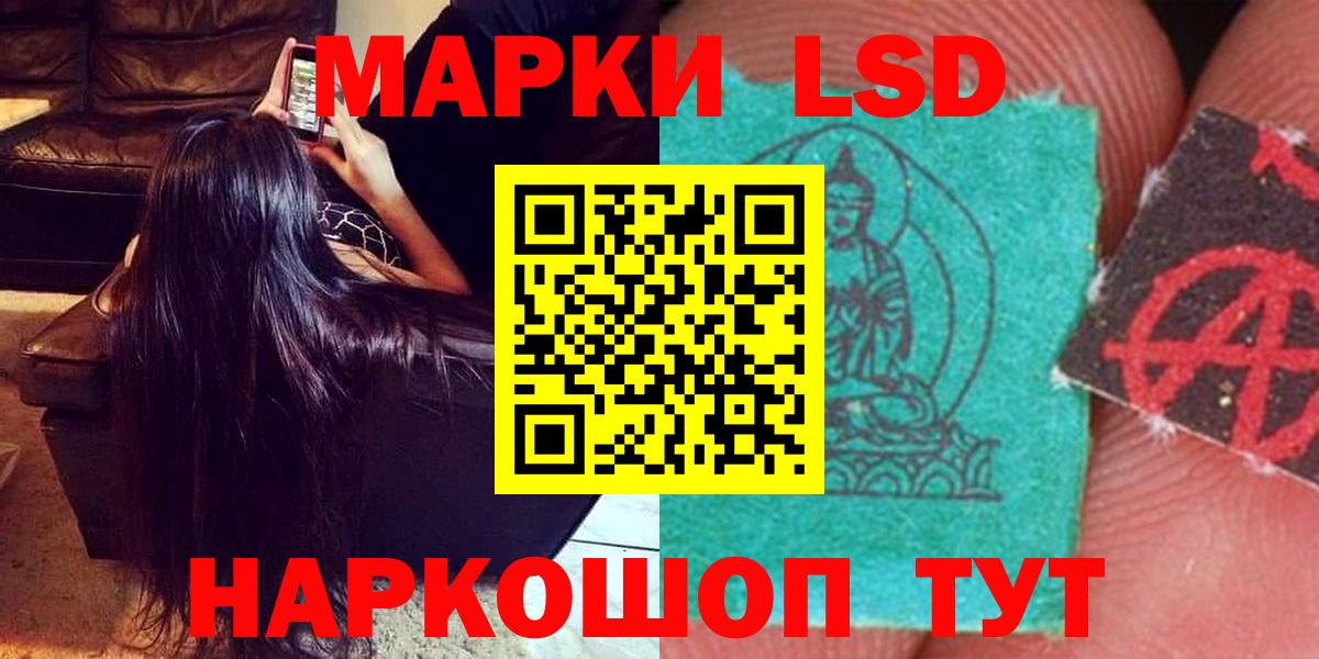 ЛСД экстази кислота Нижний Тагил