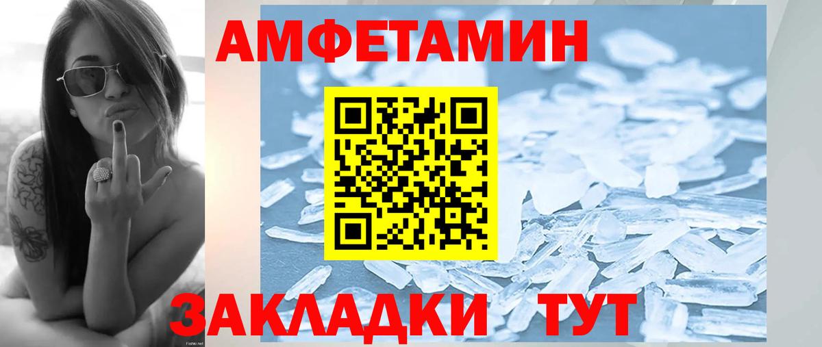 МЕТАМФЕТАМИН винт  Вход с VPN  Нижний Тагил 