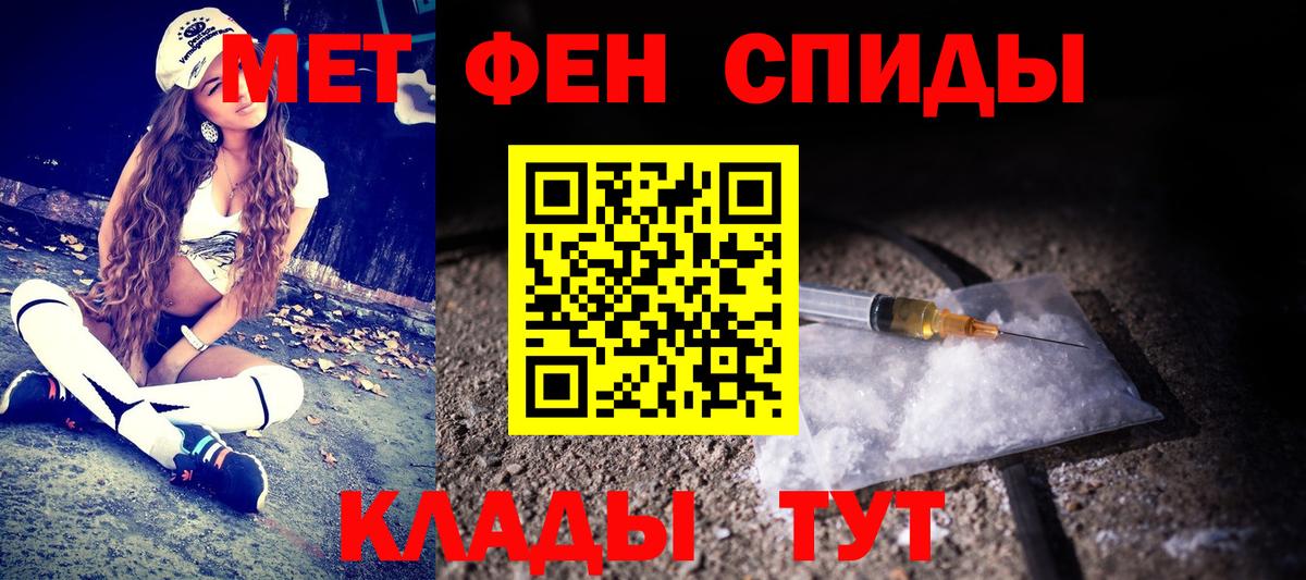МЕТАМФЕТАМИН Декстрометамфетамин 99.9% Нижний Тагил