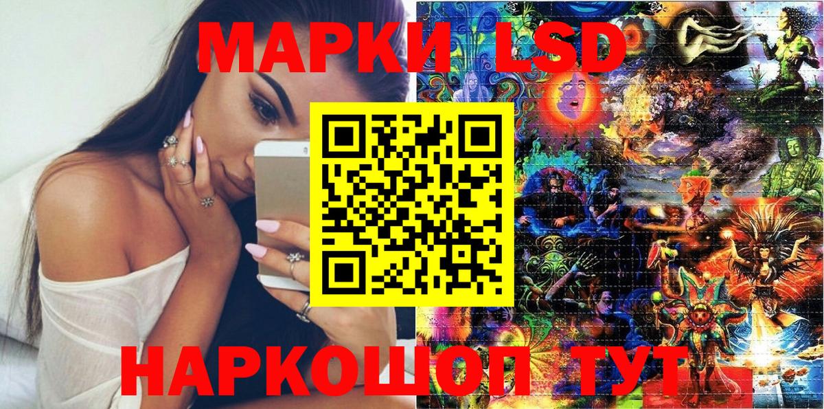 Марки NBOMe 1,5мг  Вход с VPN  Марки NBOMe 1,5мг  Нижний Тагил 