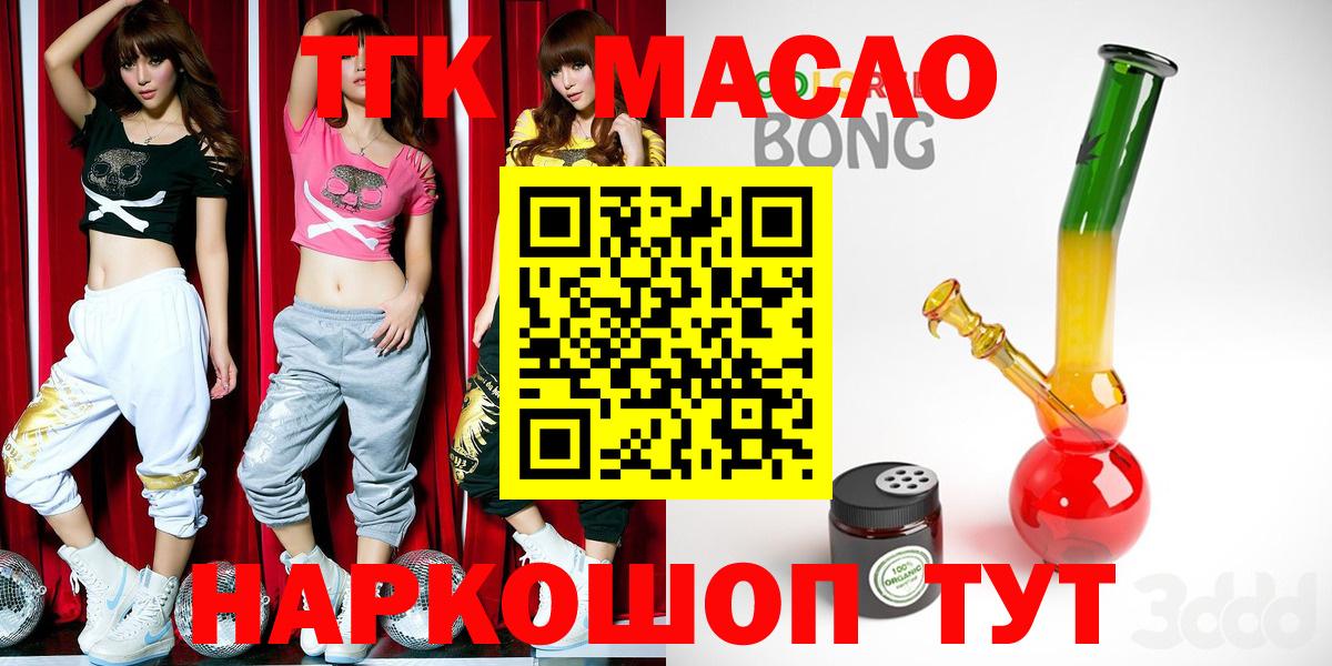 Дистиллят ТГК Wax Нижний Тагил