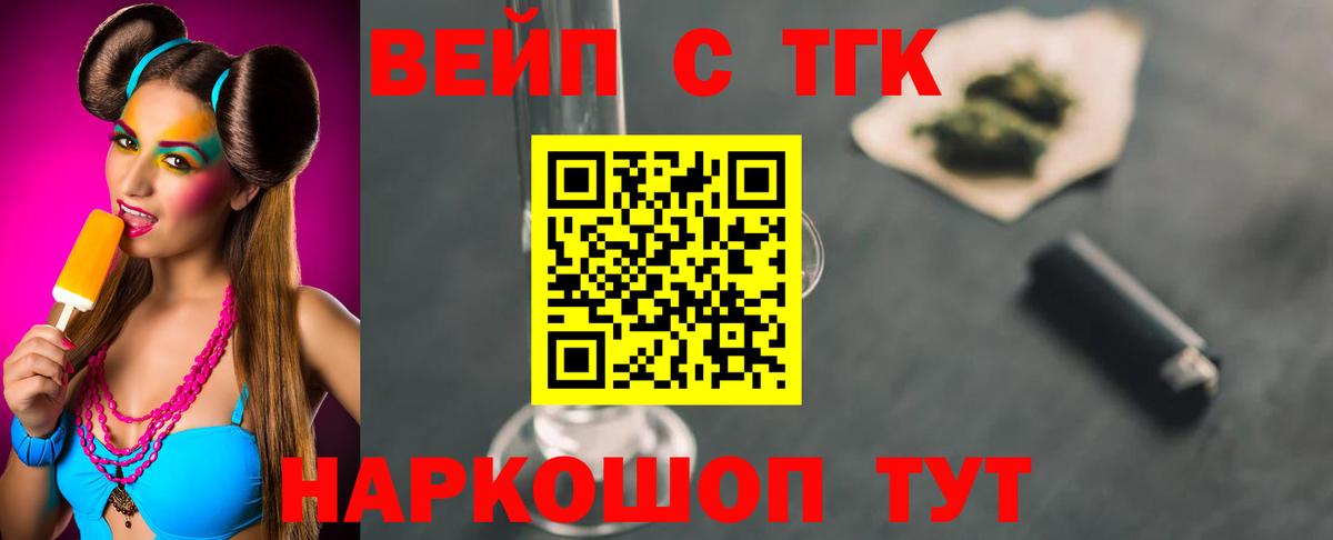 Меф Нижний Тагил