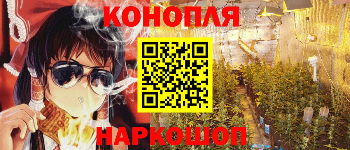 Конопля THC 21% Нижний Тагил