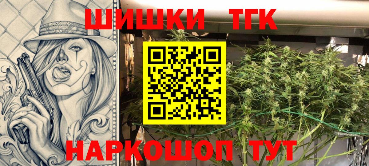 Бошки марихуана White Widow  Вход с VPN  Нижний Тагил  Марихуана план  Бошки марихуана White Widow 
